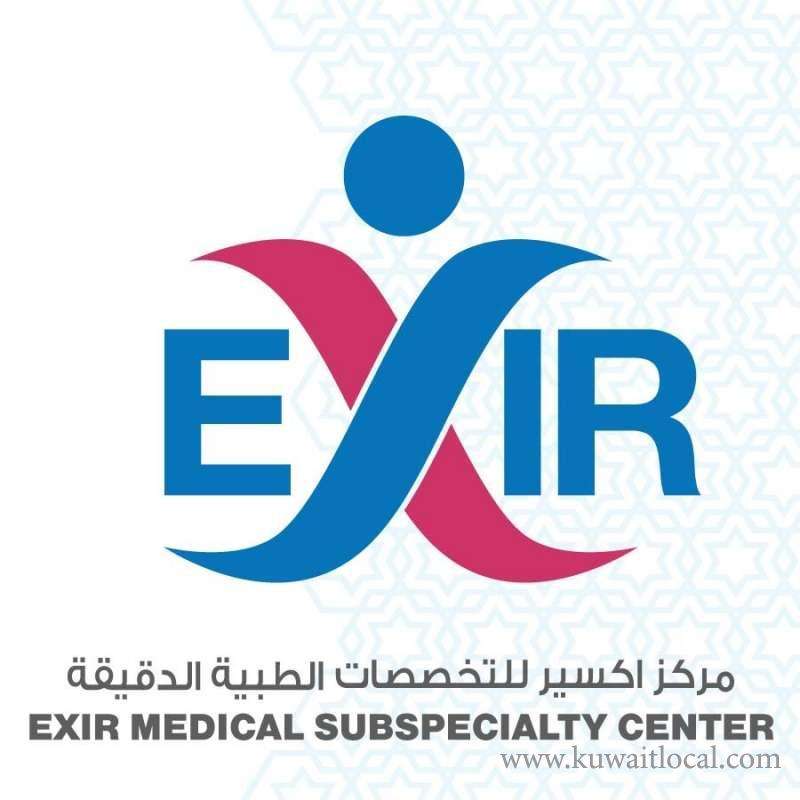 Elixir Medical Specialties Center in kuwait