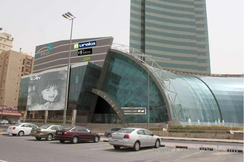 Eureka Electronics - Hawally in kuwait