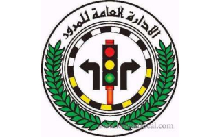 farwaniah-governorate-car-passing-center-kuwait