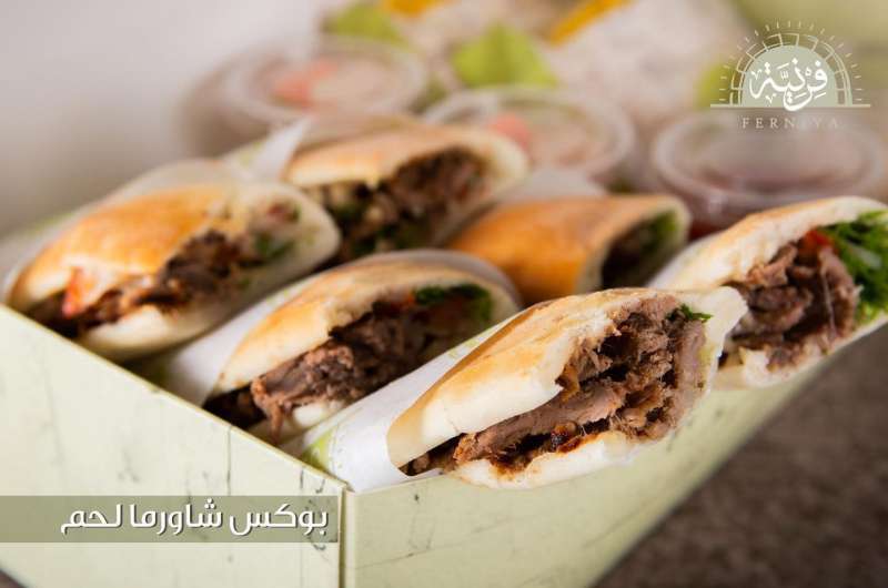ferniya-restaurant-kuwait