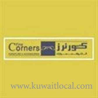 fine-corners-furniture-shweikh-kuwait