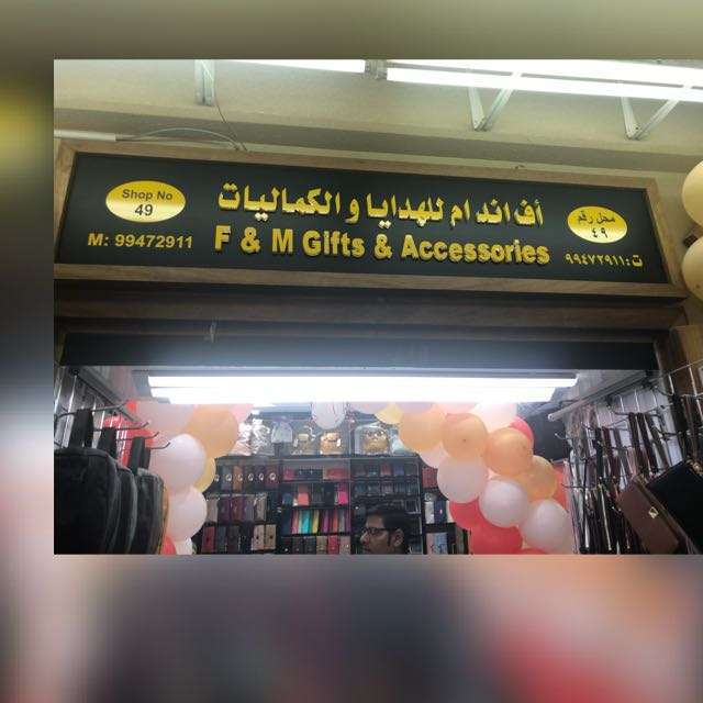 fm-bags-_kuwait