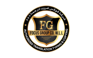 focus-group-typing-and-copy-center-mangaf-kuwait