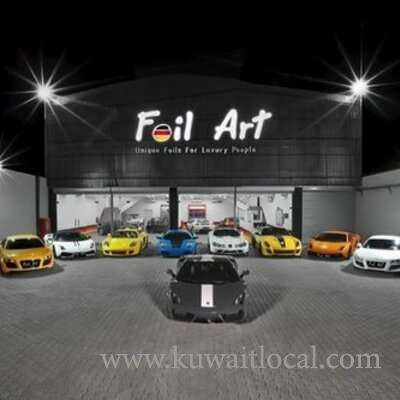 foil-art-al-rai-kuwait