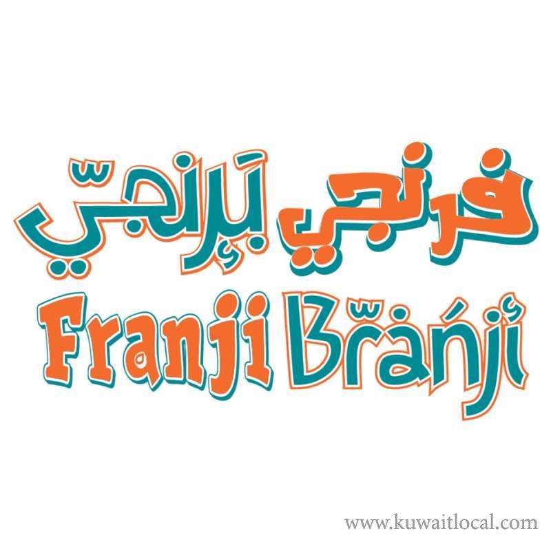 franji-branji-restaurant-al-bidea-kuwait