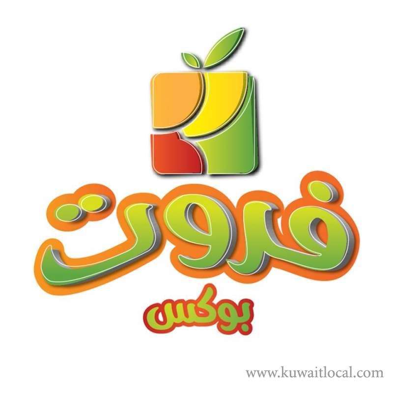 fruit-box-mangaf-kuwait