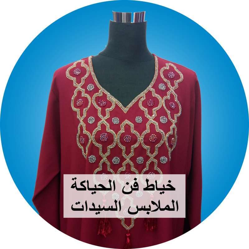 fun-al-hayaka-ladies-tailor-kuwait