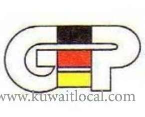 مركز الأنابيب الألمانية - حولي in kuwait