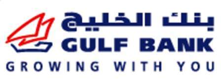 بنك الخليج - مجمع الوزارة in kuwait