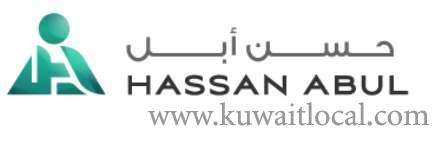Hassan Abul Company - Hawally in kuwait