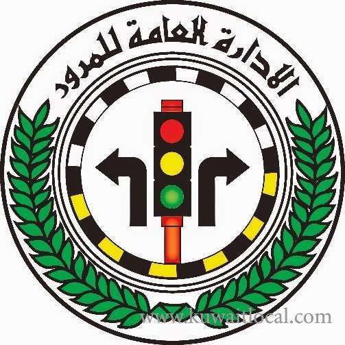 hawally-governorate-traffic-department-1-kuwait