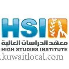 معهد الدراسات العليا - الصليبخات in kuwait