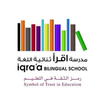 Iqra'a Bilingual School in kuwait