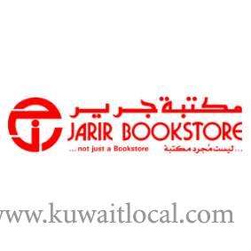 Jarir Book Store Ghazali Road in kuwait