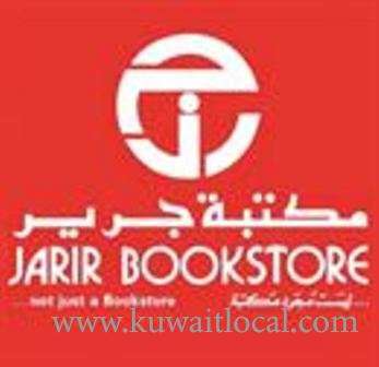jarir-bookstore-hawally-kuwait
