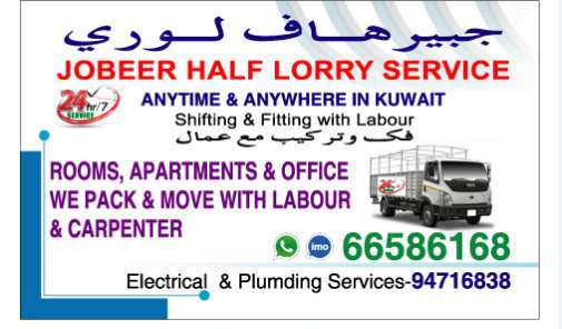 Half Lorry Service by Jobeer in kuwait