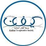 kaifan-cooperative-association-kuwait