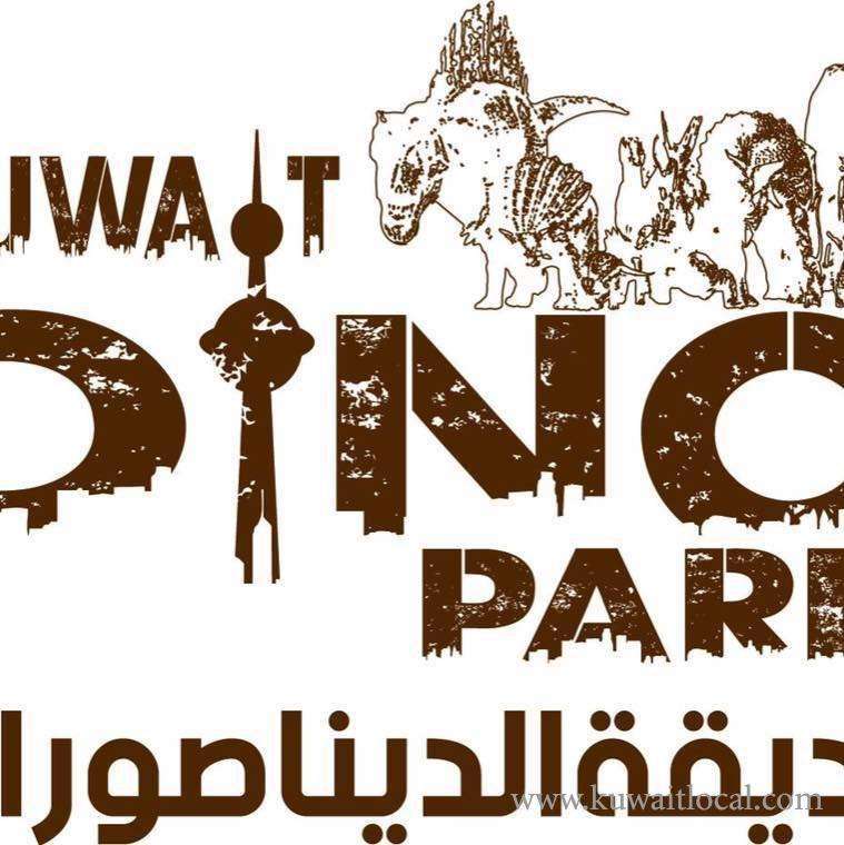 kuwait-dino-park-meshrif-kuwait