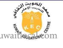 kuwait-educational-centre-salmiya-kuwait