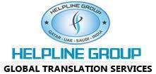 Helpline Group in kuwait