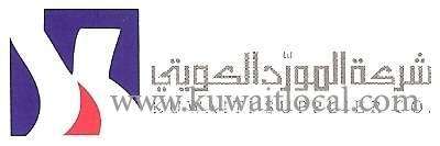 kuwaiti-supplier-company_kuwait