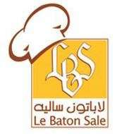 Le Baton Sale Bakery Gharnata in kuwait