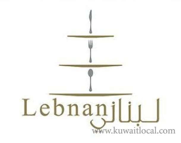 lebnani-restaurant-kuwait