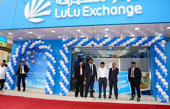 lulu-exchange-farwaniya-2-kuwait