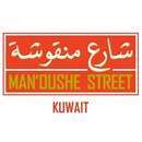 Manoushe Street Boulevard in kuwait