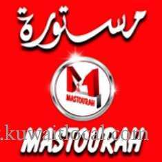 Mastourah - Hawally in kuwait