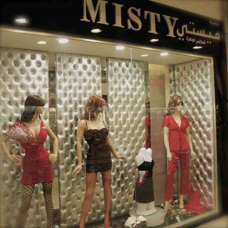 misty-lingerie-and-nightwear-hawally-kuwait