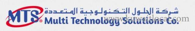 multi-technology-solutions-company-kuwait