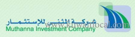 muthanna-investment-company-kuwait