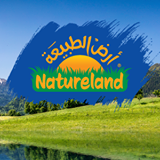 natureland-kuwait