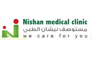 Nishan Medical Clinic in kuwait