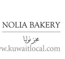 Nolia Bakery - Kuwait City in kuwait