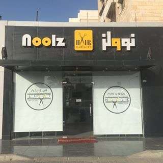 noolz-hair-salon-for-men-and-children-kuwait