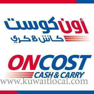 oncost-cash-carry-hawally-kuwait