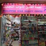 philippine-star-beauty-center-kuwait