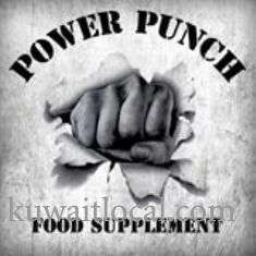 power-punch-kuwait