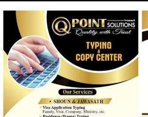 q-point-solutions-typing-and-copy-center_kuwait