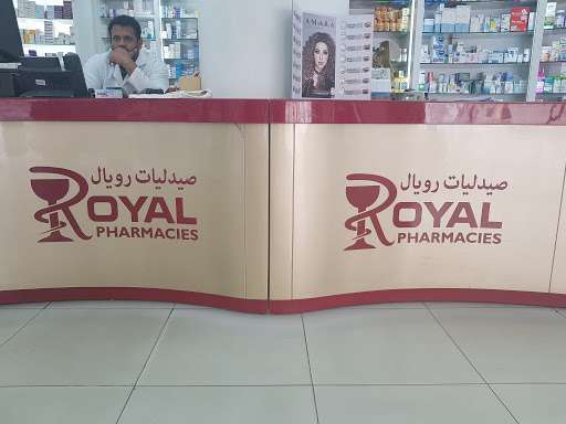 rajaa-pharmacy-salmiya-kuwait