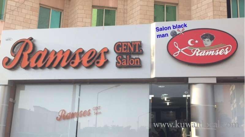 ramses-salon-kuwait