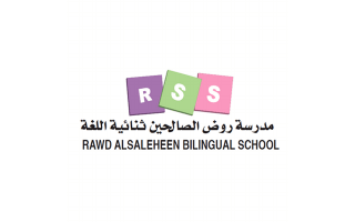 مدرسة الروض الصالحين ثنائية اللغة - السالمية in kuwait