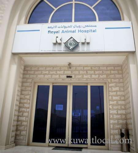 royal-animal-hospital-al-rai-kuwait