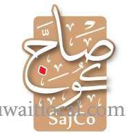 Sajco Restaurant  in kuwait