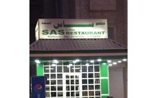sas-al-shahad-restaurant-kuwait
