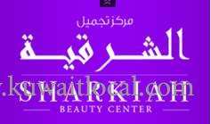 sharkiah-beauty-center-khaitan-kuwait