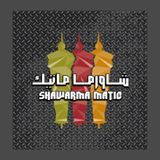 shawarma-matic-mahboula-kuwait