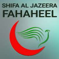 shifa-al-jazeera-medical-center-jleeb-al-shuyoukh-kuwait